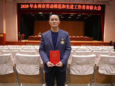喜報(bào)！三湘電纜唐文星同志榮獲“永州市勞動(dòng)模范”稱(chēng)號(hào)！